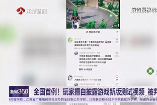 雷竞技csgo赛事官网截图3